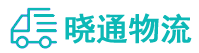 长沙到黔东南物流公司